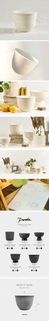 심플디자인 라운드 화분 - 샌드 화이트 상세이미지