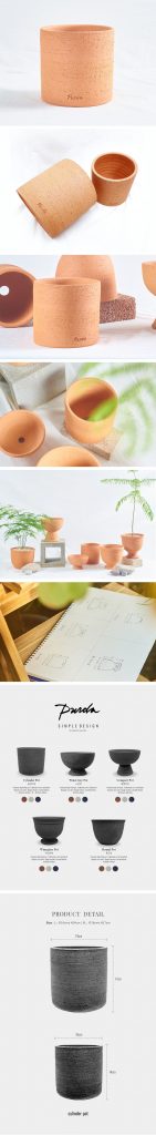 심플디자인 원통형 화분 - 샌드 베이지 상세이미지