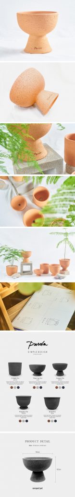 심플디자인 콤팩트 화분 - 샌드 베이지 상세이미지